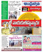 Mancherial District