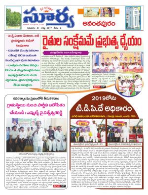 Thursday 31 August, 2017