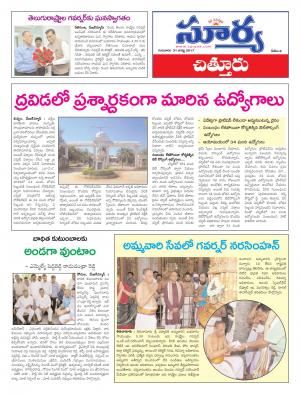 Thursday 31 August, 2017