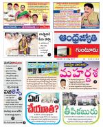 Guntur District