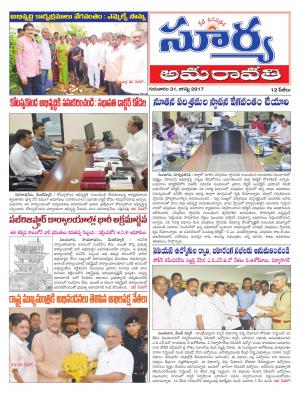 Thursday 31 August, 2017