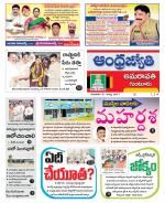 Guntur -Amaravathi
