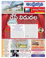 East Godavari District