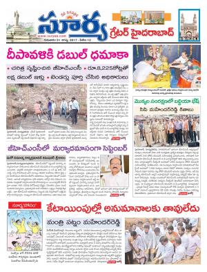 Thursday 31 August, 2017