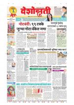 Parbhani Live
