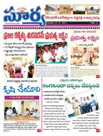 Karimnagar