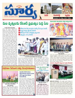 Thursday 31 August, 2017