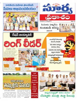 Thursday 31 August, 2017