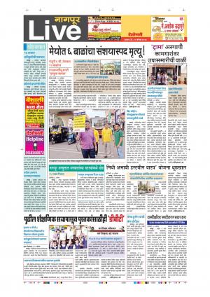 31th Aug Nagpur Live