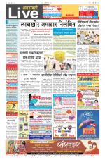 Amravati Live