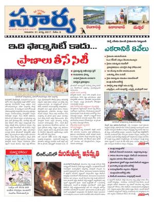 Thursday 31 August, 2017