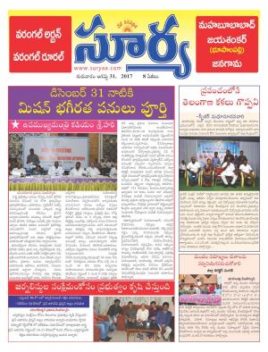 Thursday 31 August, 2017