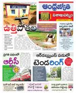 Visakhapatnam District