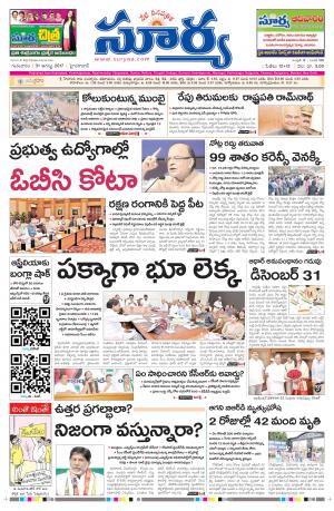 Thursday 31 August, 2017