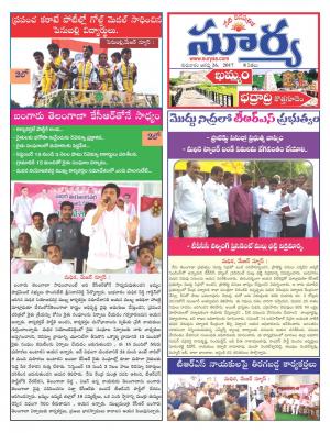 Thursday 31 August, 2017