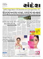 Bhavnagar