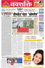 Navshakti Epaper
