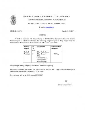 Kerala Agricultural University Recruitment for Skilled Assistant Post