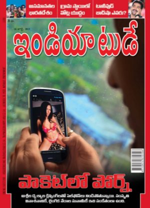 India Today Telugu-16th July 2013