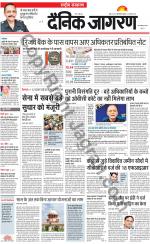 Dainik Jagran