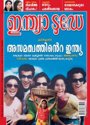 India Today Malayalam-17th July 2013