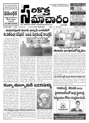 3rd Year 20th issue