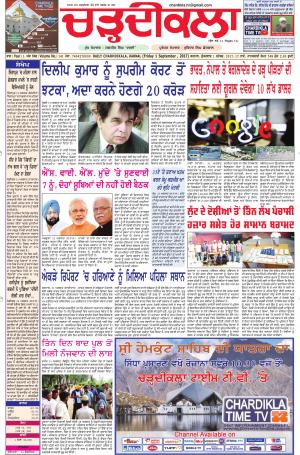 ck karnal 1-09-2017
