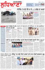 Punjabi Tribune (Ludhiana)
