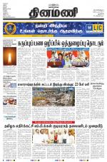 Dinamani - New Delhi