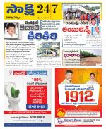 Visakhapatnam District - Old