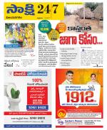 Vijayanagaram District