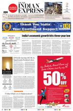 The New Indian Express-Vellore