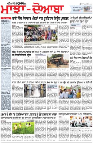 MJ_01_September_2017