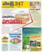 Jayashankar District