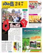 Mahabubnagar District