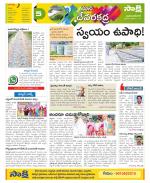 Mahabubnagar Constituencies