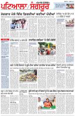 Punjabi Tribune (Patiala-Sangrur)