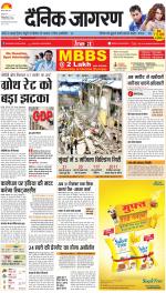 Dehradun Hindi ePaper, Dehradun Hindi Newspaper - InextLive