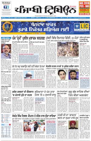 PT_01_Sep_2017_Delhi