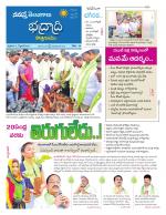 Bhadradri Kothagudem