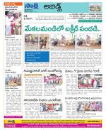 Hyderabad Constituencies