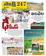 Karimnagar District