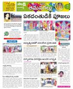 Ranga Reddy Constituencies