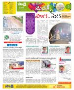 Medak Constituencies