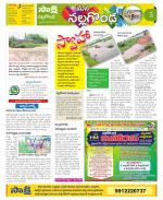 Nalgonda Constituencies