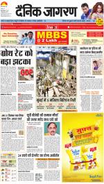 Gorakhpur Hindi ePaper, Gorakhpur Hindi Newspaper - InextLive