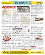 Visakhapatnam Constituencies Old