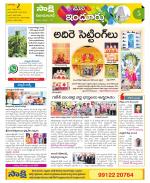 Nizamabad Constituencies