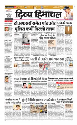 Divya Himachal Shimla