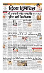 Divya Himachal Chandigarh+Mera Shimla +Aastha